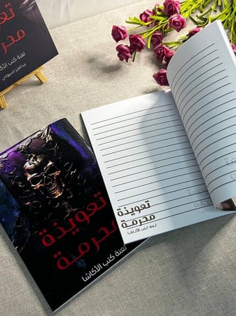 عرض لمدة محدودة