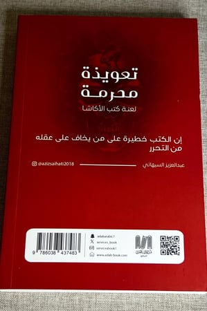 عرض لمدة محدودة