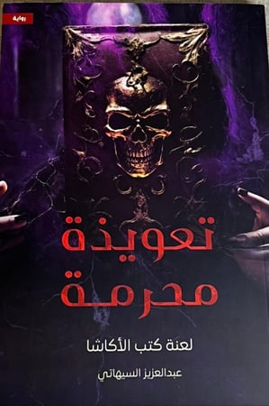 عرض لمدة محدودة