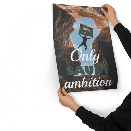 بوستر -    only saudi ambition
