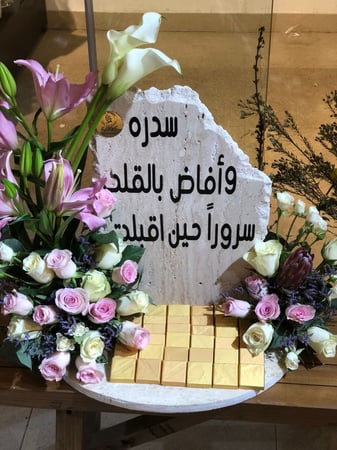 تنسيق مع شوكلت