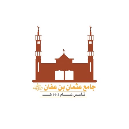 تصميم شعار للجوامع