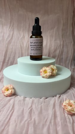 سيروم احماض الفواكه