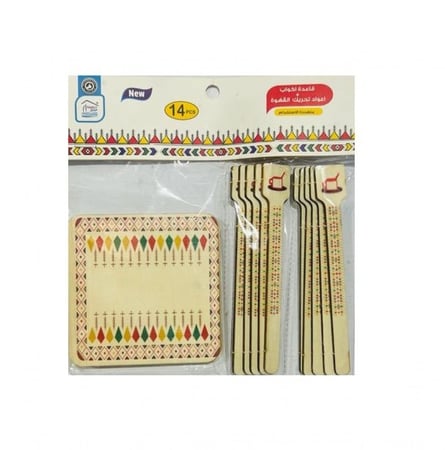 مجموعة أعواد تحريك خشبية مزخرفة للقهوة مع قواعد للأكواب ( 14 قطعة )