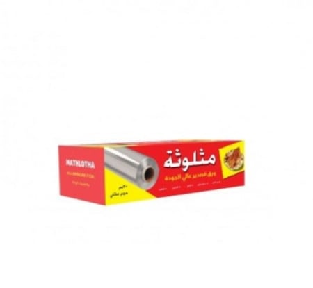 رول قصدير مثلوثة مقاسات متعددة  ( 1 رول )