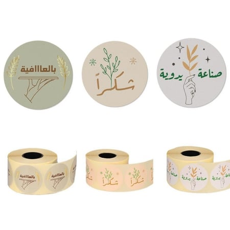 رول ستيكر دائري لاصق بعبارات متنوعة ( 1000 ستيكر )