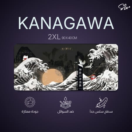 KANAGAWA