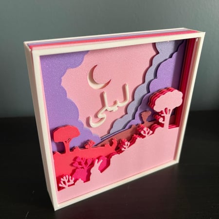 صندوق الظل - ثيم التلال