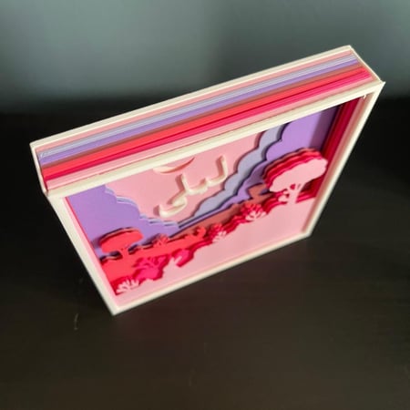 صندوق الظل - ثيم التلال