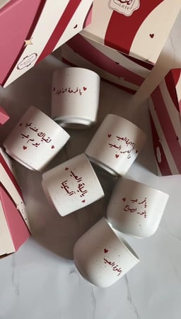 كوب العيد 180 مل