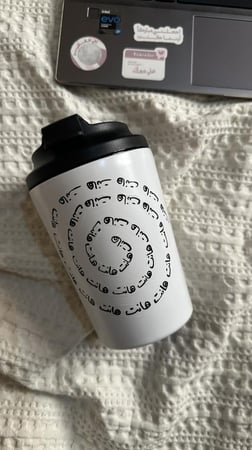 مق بتصميم خاص 300 مل