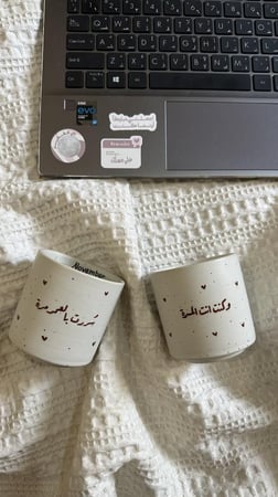 سررت بالعمر مره 180 مل