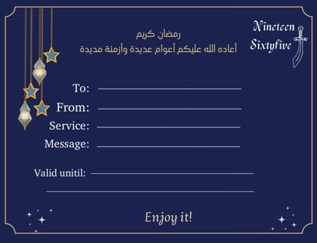 رمضان كريم