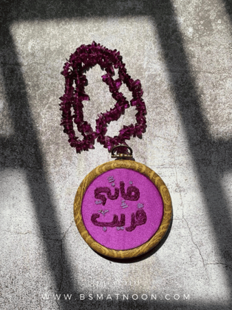 تعليقة سيارة