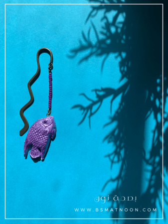 فاصل كتاب بصمة نون