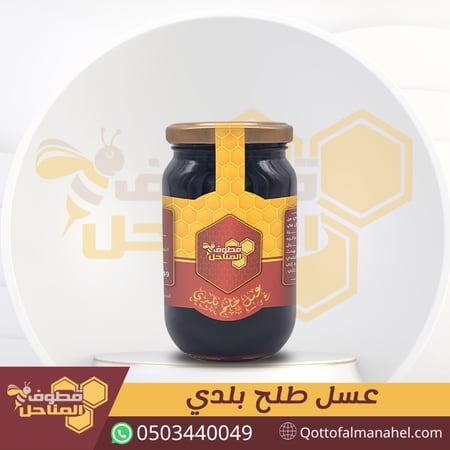 Local honey offers 3 kg