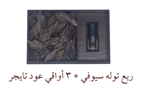 Gift package