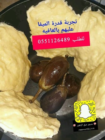 قدر التنور  (قدر الميفا ) 9 لتر