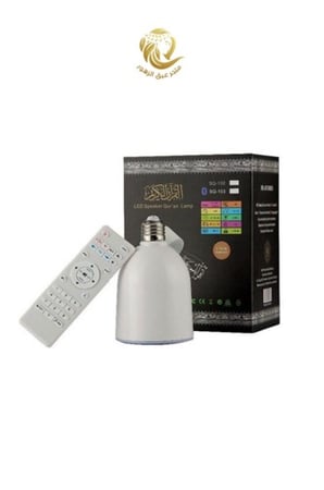 سماعه القران الكريم