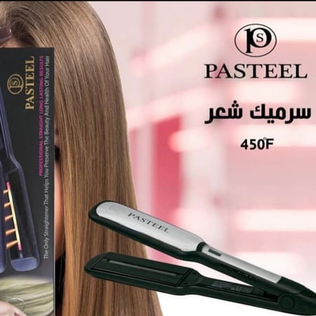 مكواة سيراميك