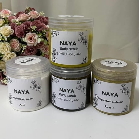 مجموعة التفتيح للجسم