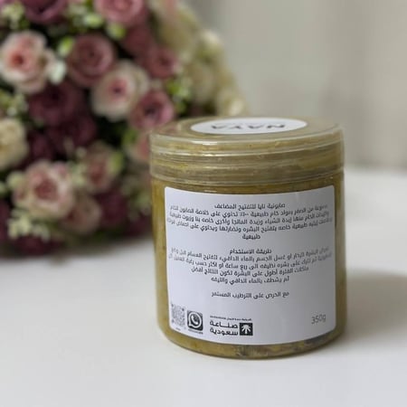 صابونية احماض الفواكة للتفتيح المضاعف