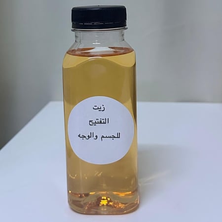 زيت التفتيح للجسم والوجه