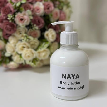 لوشن مرطب للجسم