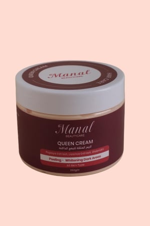 كريم ملكة لتوحيد لون البشرة وازالة البقع الداكنة