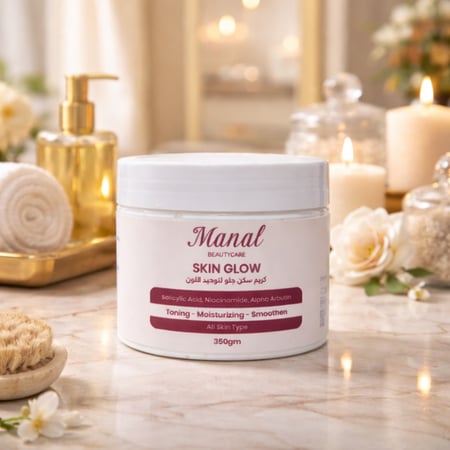 كريم تفتيح و توحيد لون البشرة سكين جلو