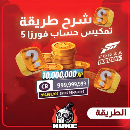 شرح طريقة التمكيس للمتاجر