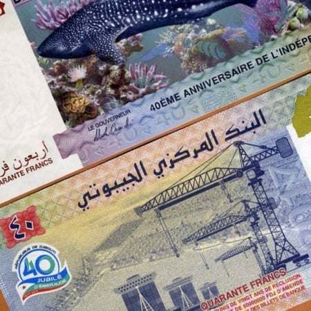 جيبوتي فئة 40 فرنك أنسر