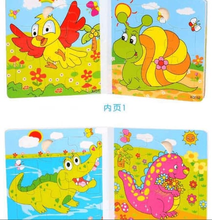 بازل للاطفال تركيب