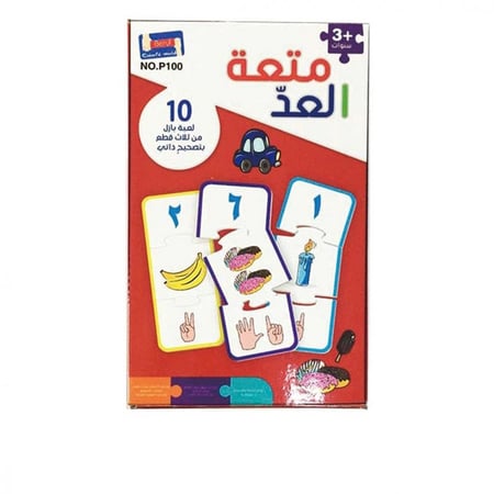 بازل تعليمي