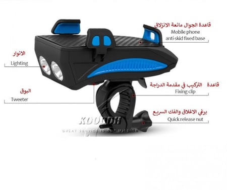 حامل الهاتف للدراجات 4 في 1 وبوق وأنوار أمامية وباور بانك