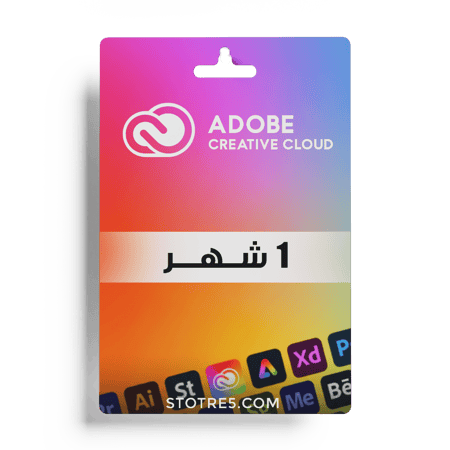 اشتراك Adobe Creative Cloud شهر واحد يشمل فوتوشوب وبريميير وإليستريتور