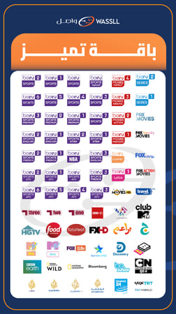 رسيفر بي ان PVR عربي مع اشتراك سنة شامل كأس العالم 2026