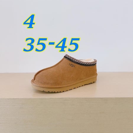 بوت ugg