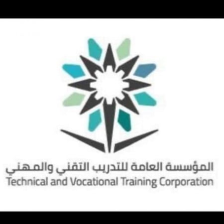 بالطو متدربات الكلية التقنية للبنات