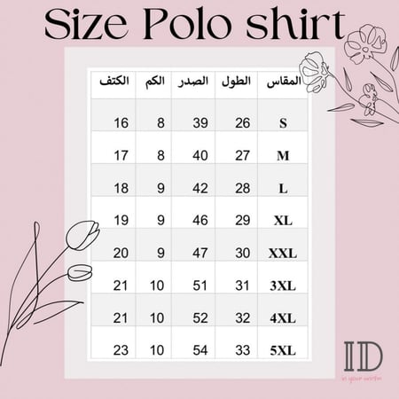 تيشيرت متدربين الكلية التقنية مرحلة البكالوريوس