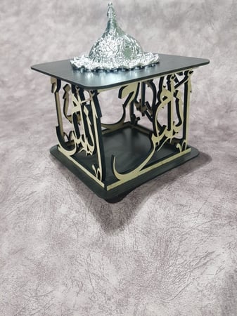 مبخره مربعه بالاسم - كازار