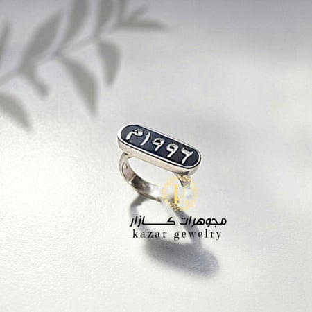 خاتم تاريخ - خاتم ملكي رجالي ونسائي -كازار
