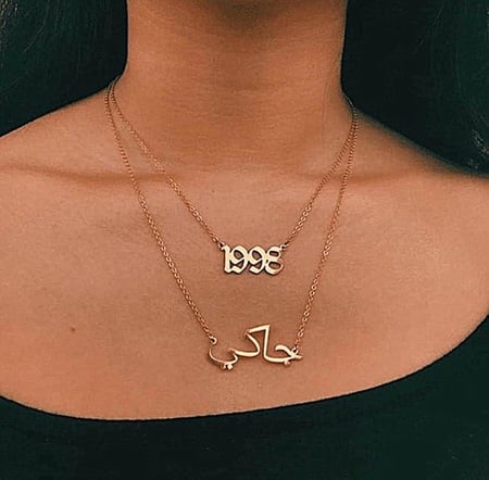 سلسال الاسم مع التاريخ