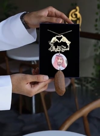 تعليقه القلب باليدين