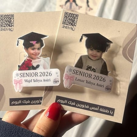 بروش تخرج  2026