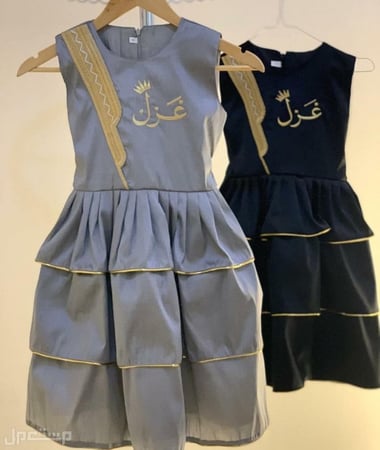 فستان فندي تيفاني