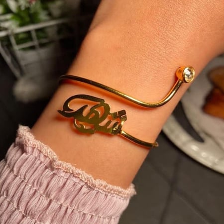 طقم اسواره وخاتم ملكي نسائي بالاسم تصميم أنيق ومميز يزيدك جمال