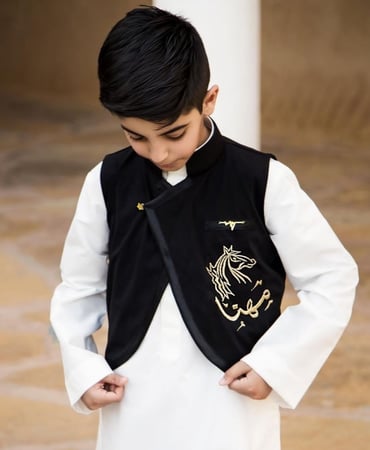 سديري العيد بالاسم
