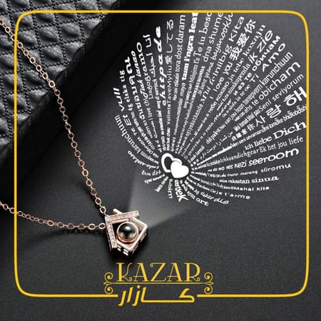 سلسال هرمي مميز من كازار