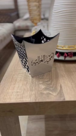 مبخره الزخارف من كازار